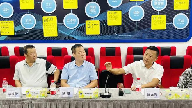 會員動態 | 國家珠寶玉石首飾檢驗集團到訪番禺區珠寶產業發展聯合會，共探電子商務珠寶首飾零售新機遇